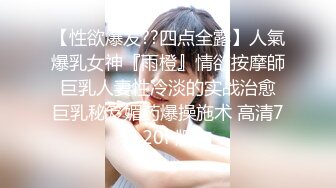 喝下安眠药的白领任由男子摆布