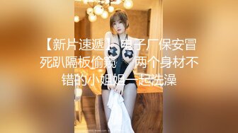 【新片速遞】 豪乳美女❤️-衣裳湿半-❤️拿脚揉搓美乳，骚艳美甲，菊花中出，爽得御姐嗷嗷惨叫，性瘾大，完了还要自慰插骚穴！