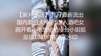 扣扣传媒  性侵学妹▌唐伯虎▌玩弄白丝女仆 极品粉嫩蜜穴 大屌爆肏后入榨射