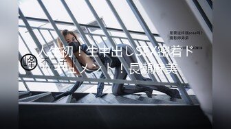 蜜桃影像-女仆咖啡厅EP4感谢祭 双飞操穴 巨乳纹身女神孟若羽