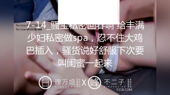 【新片速遞】 2022-5-17新流出360酒店摄像头近视角偷拍❤️两个胖哥和女友爱爱，前面这胖哥女友让人羡慕嫉妒