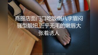 【新片速遞】这个漂亮妖妖真有情趣，提前穿好情趣黑丝屁眼上塞着尾巴，看的情欲沸腾，掏出硬邦邦鸡巴享受吸允抽送【水印】[1.90G/MP4/16:55]