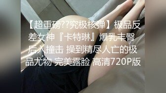 【36D顶级美乳小姐姐】这奶子堪称完美，撩起小背心揉捏，下面塞着跳蛋，嘴里含着假屌，骑坐抽插，搞得多毛骚逼湿哒哒