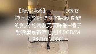 STP28814 ?果冻传媒? GDCM045 世界杯主题国足雄起之鸡不可失▌Rona▌狂操女粉尤物榨汁 湿暖蜜道魂都丢了 错失比赛被爆料 VIP0600