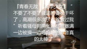 牛仔裤美女这屁股真是又大又圆 坐在腿上扭动缠绕情欲性奋