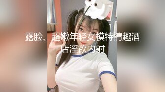 【新速片遞】  眼镜伪娘露出紫薇 晚上没有性生活的人出来自娱自乐一下 射的时候应该有个人蹲底下接着就好了 射的超多 