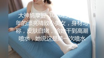 牛人超近距离贴B拍多位少妇的极品美鲍