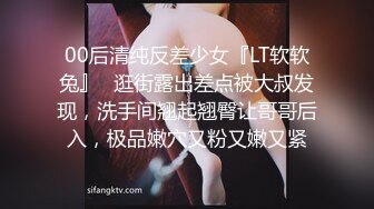 《宅男精品✿福利》✿青春无敌✿推特可盐可甜娇小大奶馒头粉鲍少女福利姬【小耳朵】私拍，JK狗链户外露出紫薇，各种反差行为