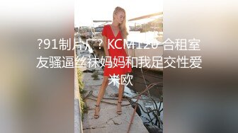 [2DF2]百度云泄密长得像某女星的郑州高颜值美女徐媛与大学男友激情做爱不雅视频流出1080p高清 [BT种子]