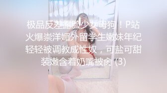 两个18岁的极品可爱小萝莉女同，脱光光互相舔对方粉逼，大叔出场 忍不住要参与，双飞 两个妹子轮流操 (2)