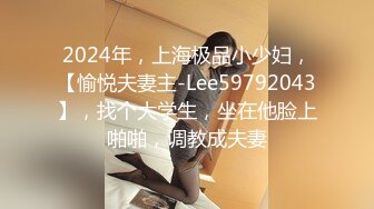 【长发骚货长的不赖】活还好展现绝活女上位骑乘无套啪啪侧入暴力打桩内射