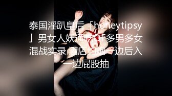 酒吧女厕全景偷拍长靴美妞性感小撮阴毛肥美紧闭肉瓣