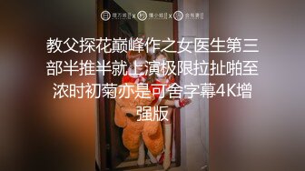 陌陌约的已婚小少妇2