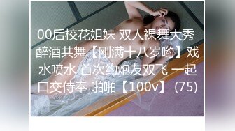 《最新流出露出女神》极品大长腿苗条身材阴钉骚妻【金秘书】福利3，公园超市各种人前露出放尿啪啪紫薇，相当过瘾2 (9)