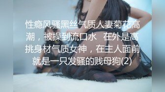 神似李菲儿【91沈先生】短发学妹，甜美乖巧，PUA达人各种格局套路忽悠，暴力啪啪摧残不休，观感佳好劲爆