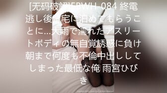 STP30389 國產AV 精東影業 JD135 男寵服侍剛下班的老婆大人 羽芮(壞壞 林沁兒 芳情)