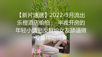 【混血妹妹】啪啪篇，美艳骚御姐无套干,多角度操到姐姐大叫高潮满足