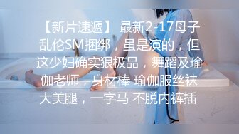 【爱溢】重金5000一晚带学生妹回酒店开房，3P轮操，激情四射的一晚好震撼！ (1)