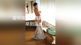 【最佳绝活 少女】Cola酱 萌妹玩活淫穴醒酒 淫媚口交小舌缠绕吸吮 女上位嫩穴吞没阴茎 极致慢摇抽干精髓 爆射子宫