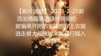 大奶伪娘贴贴 紧吗 舒服吗 啊啊 被花臂小哥哥无套输出 边超边撸操射了