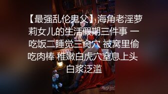 (色诱勾引) (完整版) 套路勾引快递小哥摸硬巨根口交服务精虫上脑带进卧室暴力坐奸强行榨取