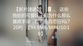 【新片速遞】 女仆装美少妇，客厅沙发上后入无套啪啪，快速抽查内射，精液从逼里流出