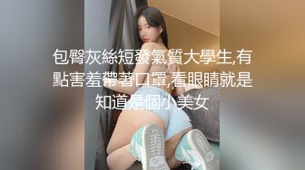 麻豆传媒女神乱爱系列MDX-239《绿帽父亲爆操豪乳女儿》白虎女神 沈娜娜