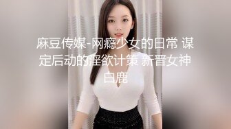 超人气虐调女神【MINI】金主定制特别版，蕾丝白袜萝莉靴