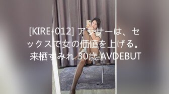 JUFE-066 催眠淫語カウンセラー 絶対拘束で自由を奪われ無理やり強制射精 八乃つばさ