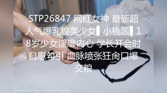 Onlyfans推特网红 极品身材颜值眼镜娘 xreindeers 欲求不满漂亮大奶人妻吃鸡啪啪 第