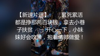 修完车没钱付,那就进屋肉偿吧~【上篇】