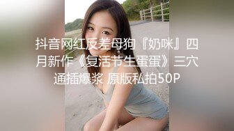  文轩探花深夜场壹哥上场约了个非常廋妹子啪啪，开档黑丝拨开内裤摸逼上位骑坐猛操