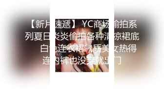 刚出社会的小美女 如此纯情的妹子也下海了，小哥耗尽力气气喘吁吁地