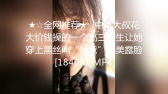 《硬核?重磅万人》真枪实弹折磨女奴OnlyFans推特SM大神6个性奴之一萝莉嫩妹loli超强调教捆绑各种道具伺候高潮喷水