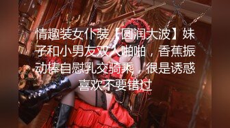 【新片速遞】 【甜美女神❤️尺度担当】超童颜女神『霈霈』酒吧老板的情欲小世界 全尺度情欲奉献四点自摸爽片 全裸高潮 高清1080P版 