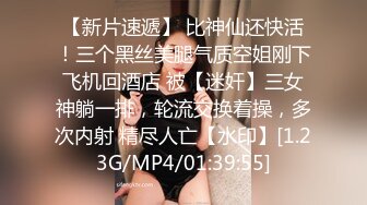 黑丝美少女翘起小屁屁等待主人的大鸡巴后入小骚穴