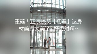 【xoxo_yuri】密臀女神爆裂黑丝艳红骚丁