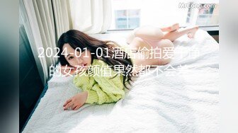 售价298顶级NTR性爱大轰趴，推特大神【飓风】订阅，极品丝袜人妻，绿帽 情趣 制服 黑丝3P淫乱盛宴 (11)