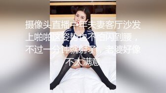 巨乳嫩妻蒙眼狂操