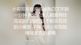 商场女厕蹲守模样俊俏装营业员,油光发亮的微毛小嫩穴看着就想上