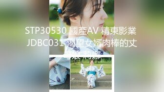 STP30002 【性爱核弹尽情玩弄】极品眼镜妹『诗诗』玩操5小时后终于射给了她 穿着JK制服爆裂黑丝啪啪 口爆内射 边操边喷 VIP0600