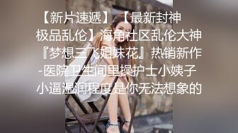   大奶美眉吃鸡啪啪 在卫生间被小男友无套输出 操的很舒坦