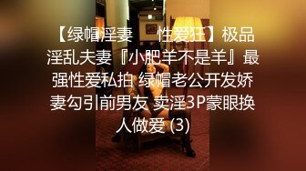 PUA大神成功拿下合租的漂亮女室友开始拒绝了一阵但是被我的爱抚和前戏然后就开始自由进出了