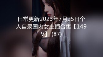 科技园女厕蹲守总经理的美女助理人美B更美