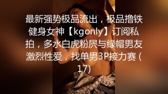 爆乳丰臀女神 YUNJIN 超大尺度自拍流出 自慰叫床诱惑，光听叫床就能硬