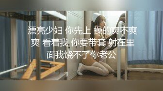  近期下海的最极品女神嗯九，罕见和男人同框嘿嘿 被这猥琐男人舔 让人羡慕，9分极品颜值身材，笑得很甜美 声音特好听