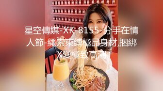 STP29912 极品尤物网红女神！近期下海文静高冷！情趣内裤一线天肥穴，掰开特写，小穴非常紧致