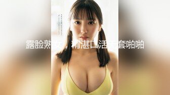 【麻豆传媒】mth-0116 白皙巨乳御姐风情