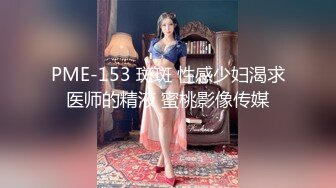 XKCCAV-8007_性闻联播CCAV-姜洁（麻豆白佳萱 天美叶宸欣）