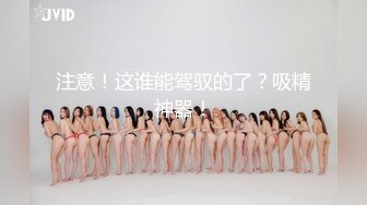 斗鱼前女主播现OF【曦曦Stacey】订阅zentai小圈子写真VIP视图~丝袜美脚美腿【148V】 (15)